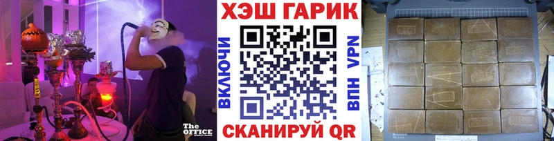 Наркошоп Игра Кокаин  Альфа ПВП  Мефедрон  ГАШ  Бошки Шишки 