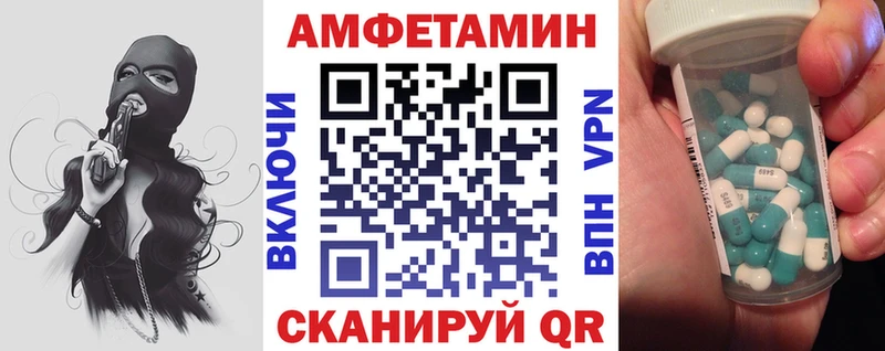 блэк спрут сайт  где купить наркотик  Игра  АМФ Розовый 