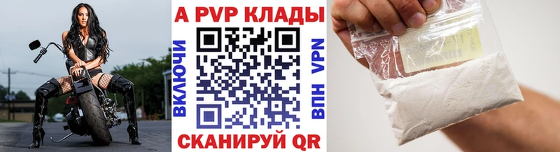 Alpha PVP СК КРИС  Игра 