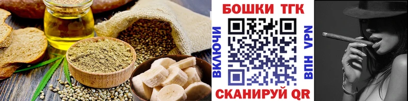 Canna-Cookies марихуана  блэк спрут рабочий сайт  Игра 