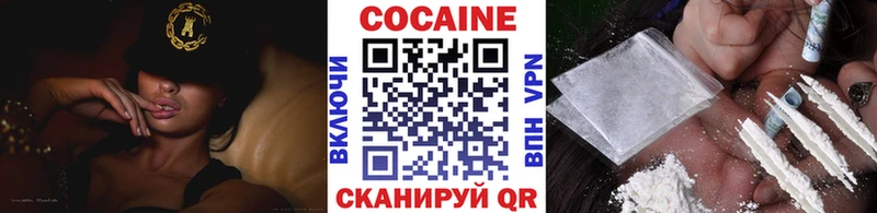КОКАИН 99% KRAKEN Игра