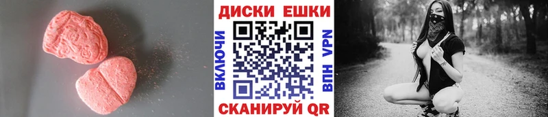 где продают наркотики  Игра  ЭКСТАЗИ Philipp Plein 