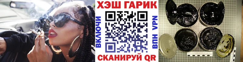 купить  цена  Игра  Гашиш гарик 