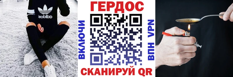 ГЕРОИН Афган  МЕГА сайт  Игра 