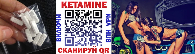 даркнет сайт  Игра  Кетамин ketamine 