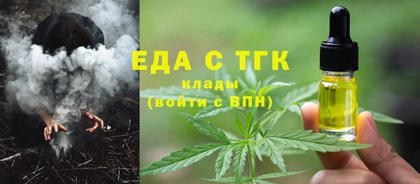 MDMA Алексин