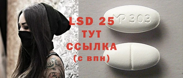 MDMA Алексин