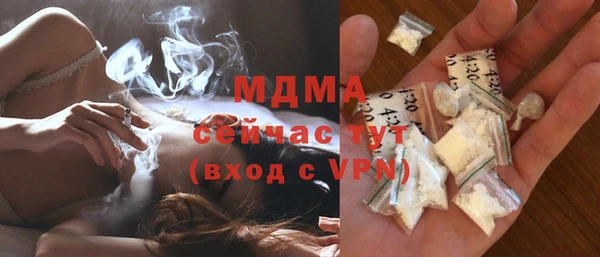MESCALINE Алексеевка