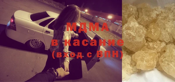 прущий лед Алзамай