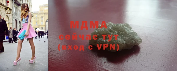 MDMA Алексин