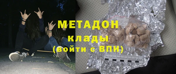 MDMA Алексин