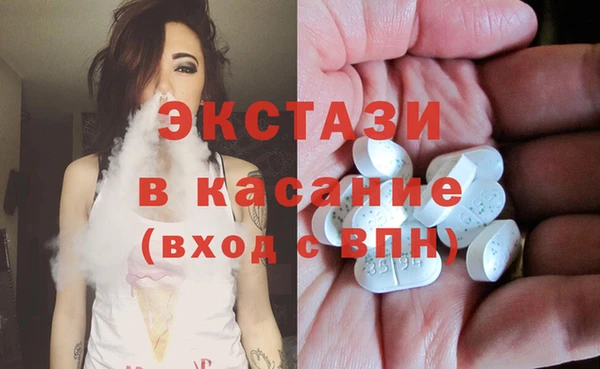 MDMA Алексин