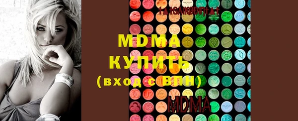 MDMA Алексин