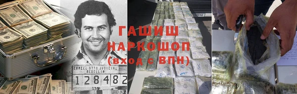 прущий лед Алзамай