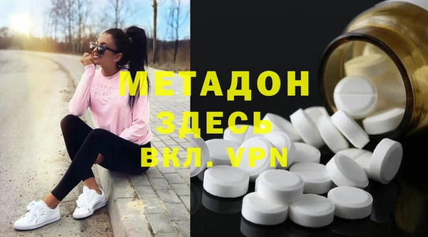 MDMA Алексин