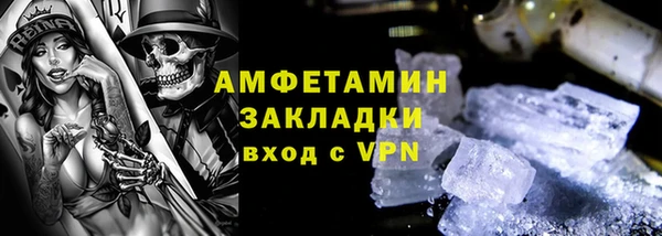 прущий лед Алзамай