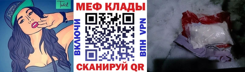 МЕФ VHQ  kraken вход  Игра 