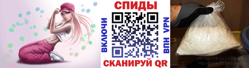 МЕТАМФЕТАМИН пудра  Игра 