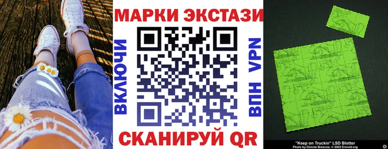 купить наркотики цена  Игра  Наркотические марки 1,5мг 
