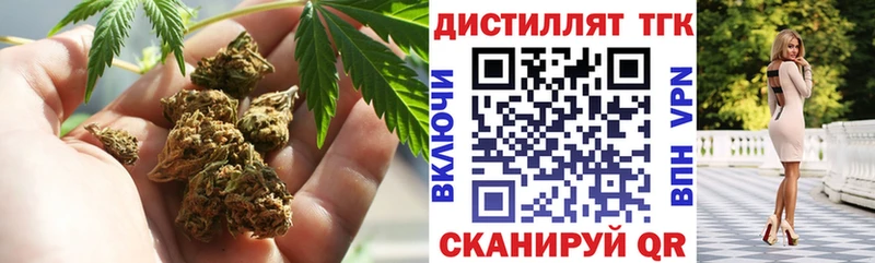 дарнет шоп  KRAKEN маркетплейс  ТГК концентрат  Игра 